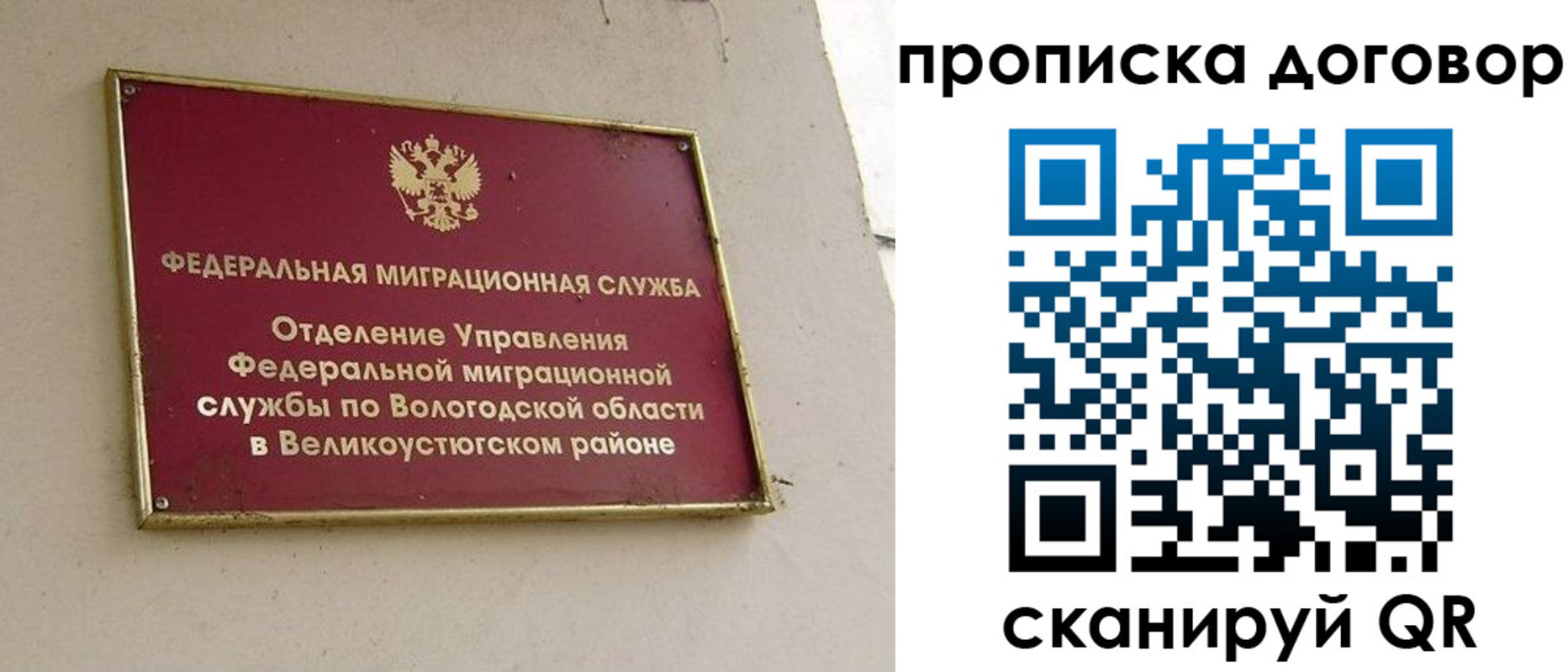 пропишу в квартире в Белой Калитве